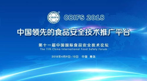 上海飛測生物攜熒光定量快檢系列新品亮相CBIFS 2018，引領技術開發新高度