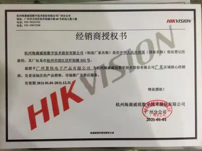 廣州工廠安防監(jiān)控安裝價格解析與12天高效施工方案