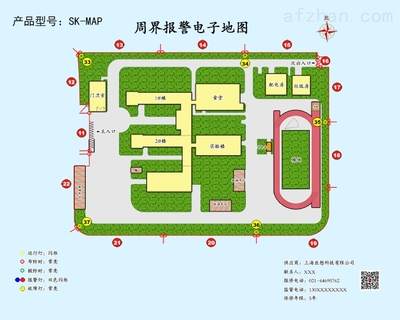 SK-MAP 構建智能化、一體化的主機監控新范式