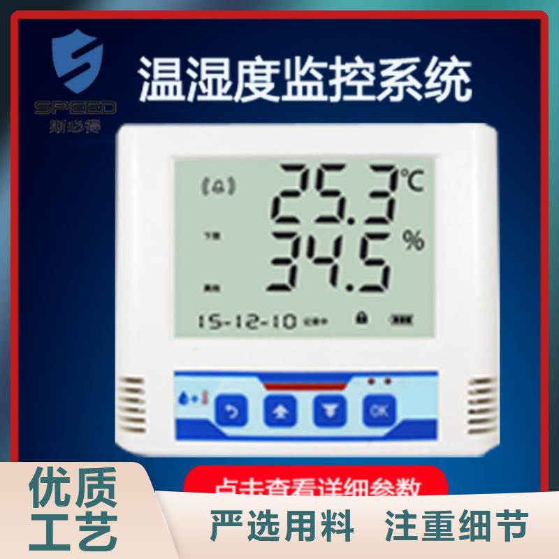 動環監控主機 構筑機房安全運行的堅實基石
