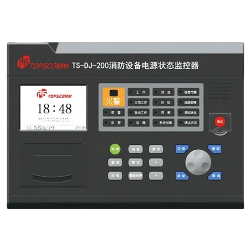 晗暢鼎信TS系列消防電源監(jiān)控主機(jī)功能與應(yīng)用解析