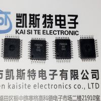 【qfp32封裝批發市場】_qfp32封裝價格_qfp32封裝大全 - 中國供應商