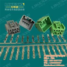 2020條形連接器價格 報價 條形連接器批發(fā) 第4頁 電子網