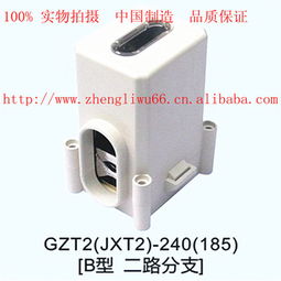 電纜連接器產(chǎn)品列表 007商務(wù)站 全球網(wǎng)上貿(mào)易平臺(tái) 第31頁